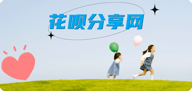 温州信用卡白条24小时在线接单诚信商家_达人服务平台